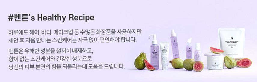 벤튼 구아바 70 스킨 토너 진정 패드 팩 (70매) 화잘먹 판테놀 대왕패드