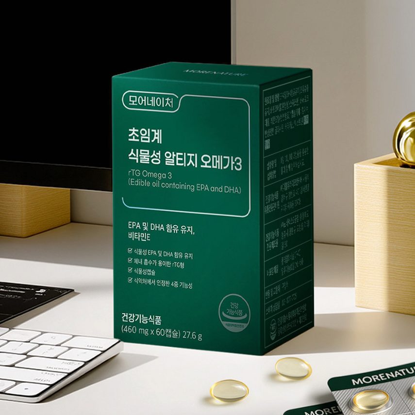 식물성 알티지 오메가3 특징과 제품 선택 가이드