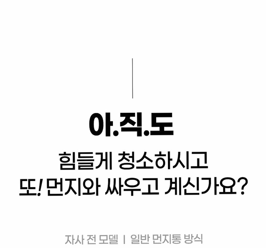 이나프 무선 청소기 MV1 차량용 미니 핸디 소형 원룸 청소기