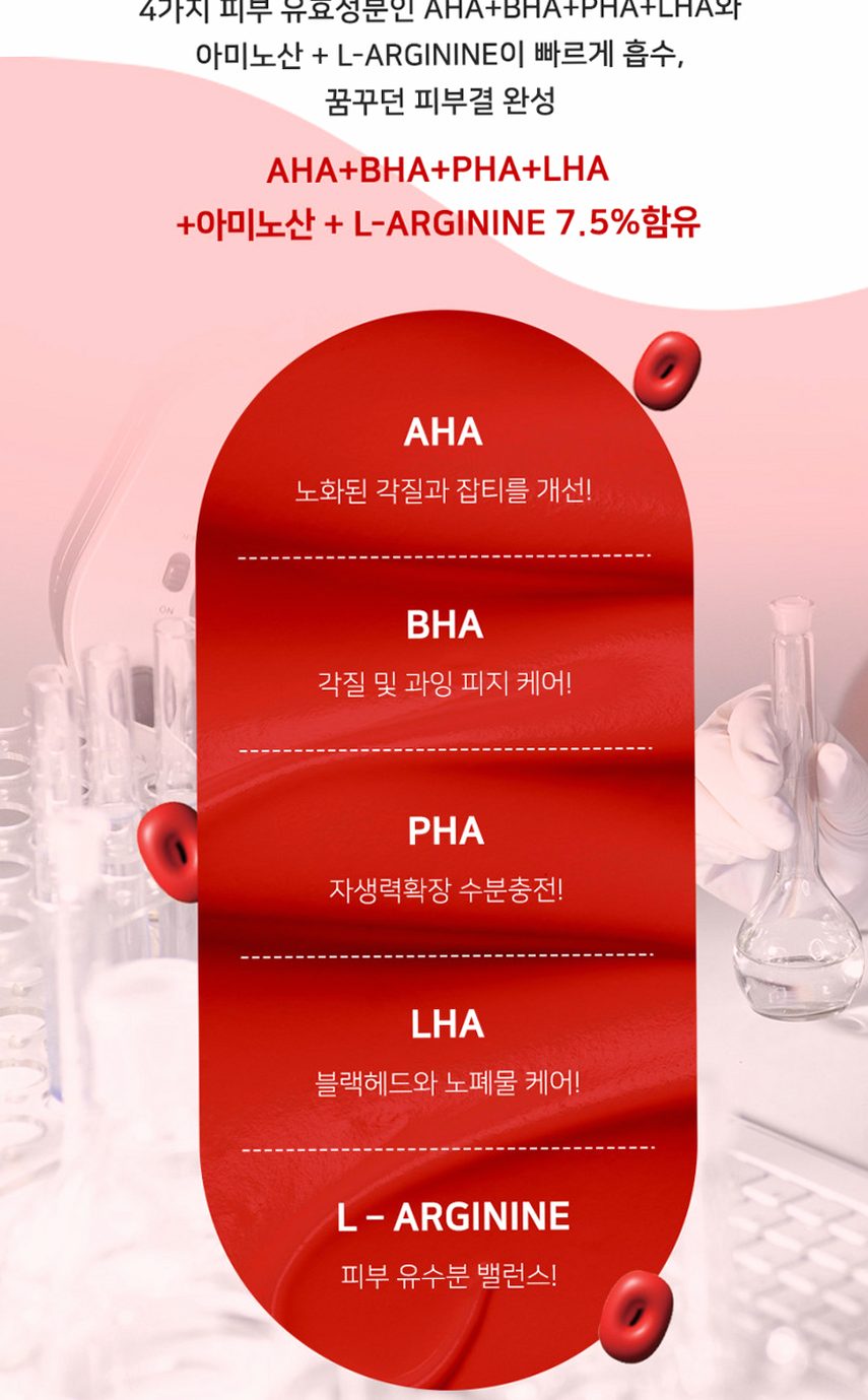 미라클뮤즈아하바하메디크림 [약국보습 재생기미미백 착색색소침착스티바a 멜라논멜라토닌멜라토닝]