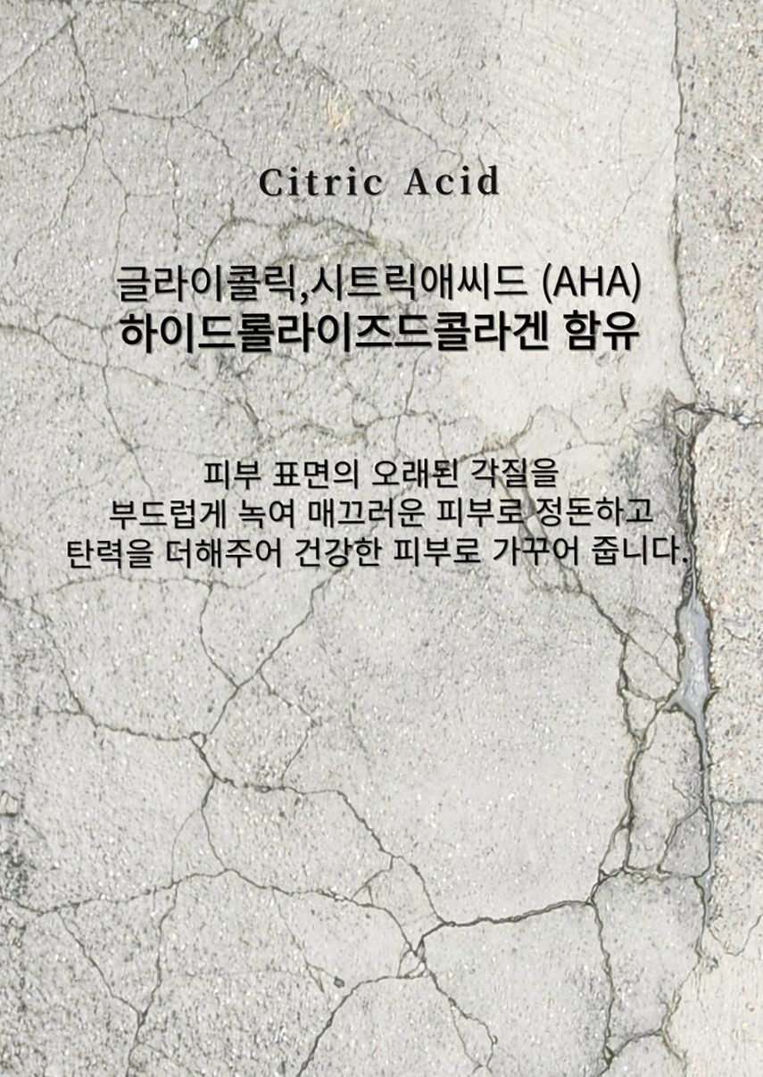 미라클뮤즈아하바하메디크림 [약국보습 재생기미미백 착색색소침착스티바a 멜라논멜라토닌멜라토닝]