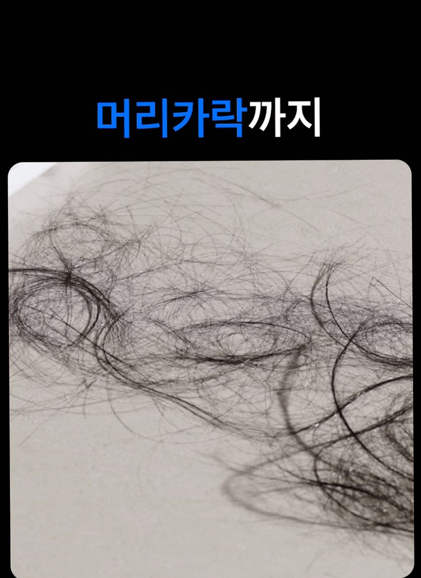 에어르 무선 미니 청소기 핸디 소형 원룸 머리카락 가벼운 더 그램