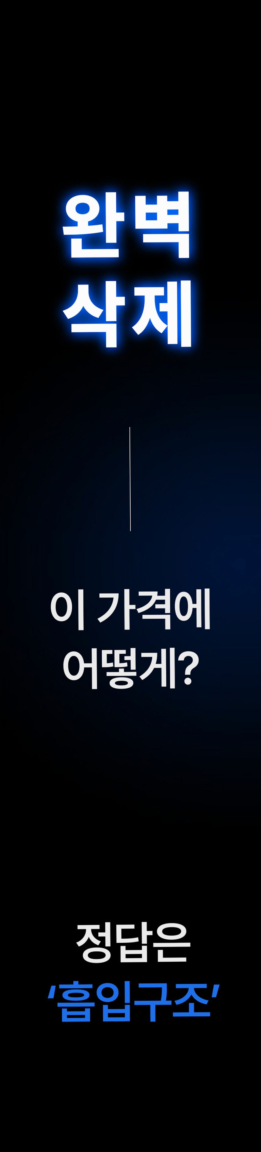 에어르 무선 미니 청소기 핸디 소형 원룸 머리카락 가벼운 더 그램