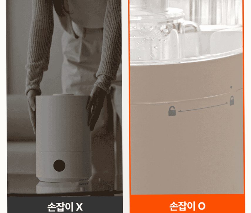 케리프 이지핸들 AIR UV살균 자동건조 잠금 가습기 KLH-4000UV