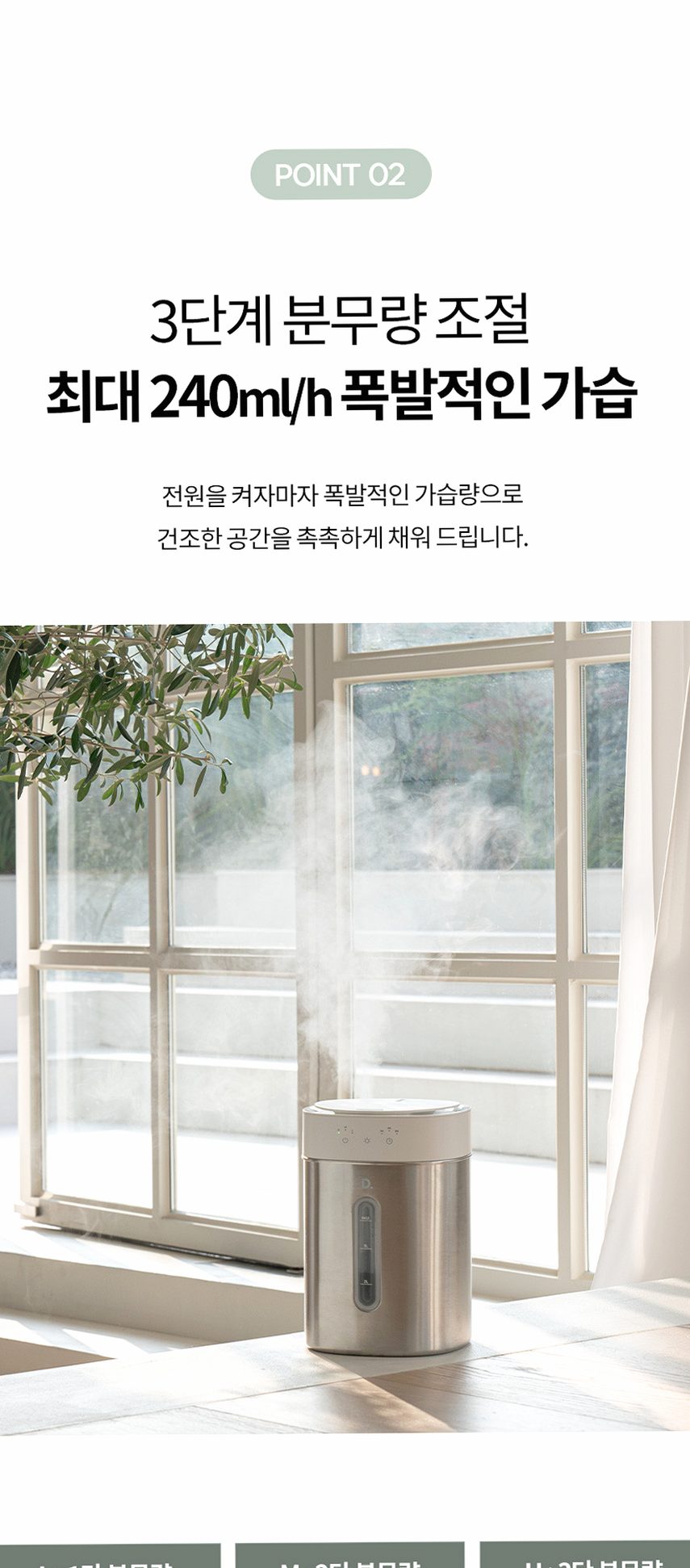 듀플렉스 이지클린 스테인리스 간편세척 초음파 가습기 4L