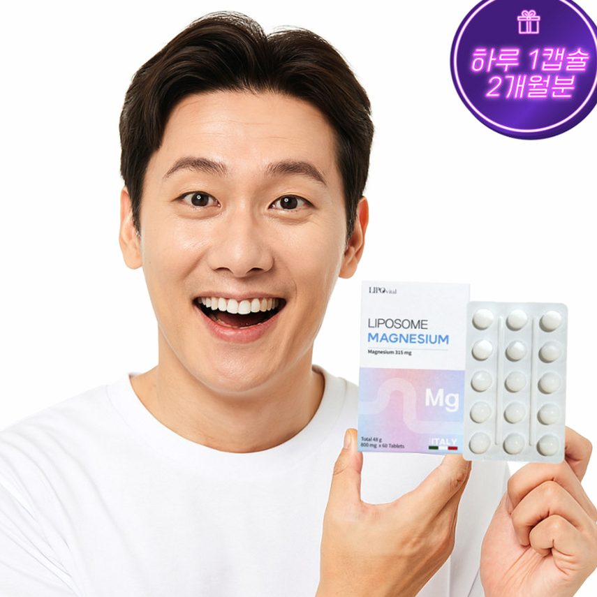 근육 떨림 영양제 성분과 기능성 확인 선택 가이드