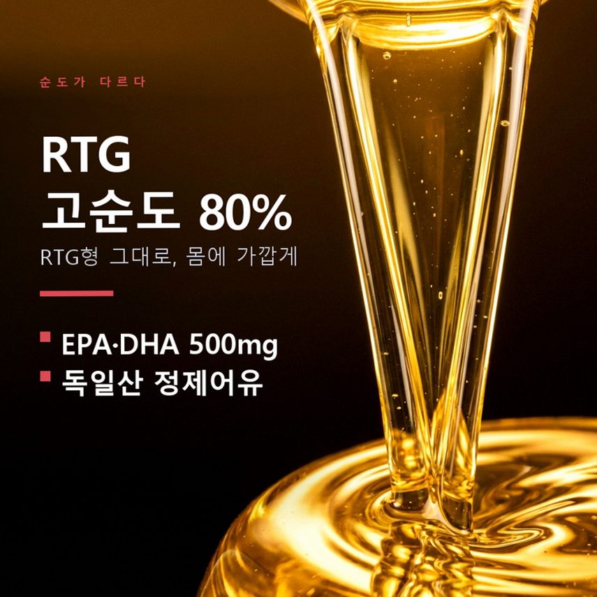 홍국트리오 메가 중성지방 콜레스테롤 낮추는 HDL LDL 홍국영양제 60정, 1개