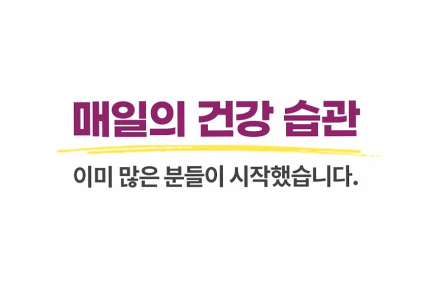 홍국트리오 메가 중성지방 콜레스테롤 낮추는 HDL LDL 홍국영양제 60정, 1개